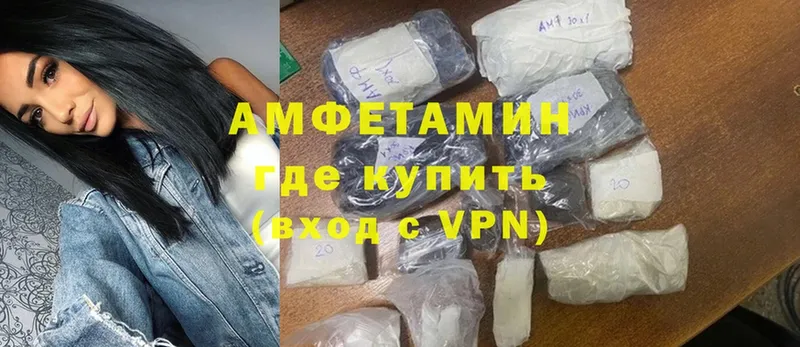 АМФЕТАМИН 98%  darknet наркотические препараты  Ленинск-Кузнецкий  цены   blacksprut как зайти 