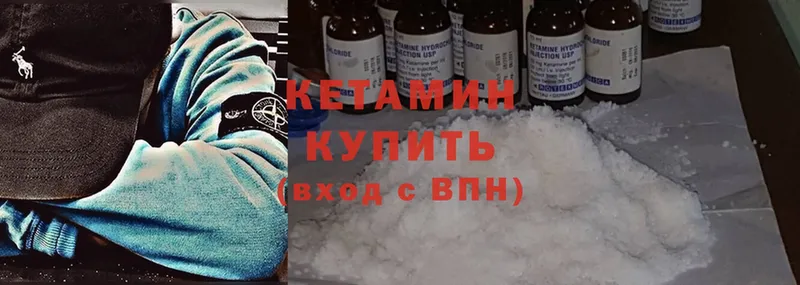 КЕТАМИН ketamine  blacksprut как зайти  Ленинск-Кузнецкий 