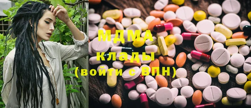 MDMA молли  MEGA зеркало  Ленинск-Кузнецкий 